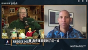 雷吉米勒：为啥诟病SGA造犯规呢？乔丹场均10罚没人说！