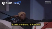 KD此前：我不认为韦德打法优于哈登，韦德后两冠肩上担子不重