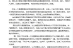 黄健翔：解说员看台认人除了靠自己眼力之外，主要靠官方信息渠道