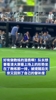 没买第一排的票🤭！梅西替补席C位&ldquo;占座&rdquo;被助理教练&ldquo;赶走&rdquo;