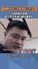 姚明之前谈自己学英语方法：把你扔NBA更衣室6个月，自然就学会了😂