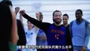 新赛季的纽约尼克斯队还有机会完成卫冕吗？